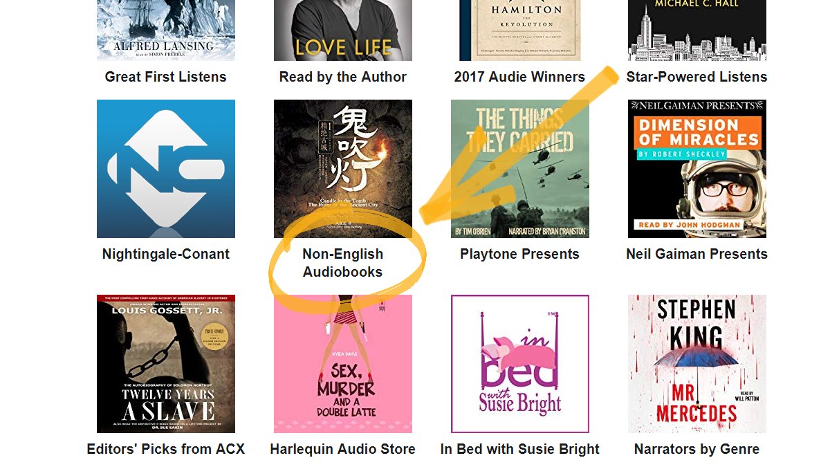 How to Learn a New language with Audible Ouino Languages